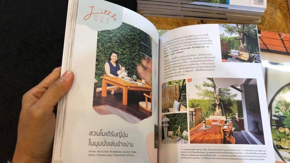 ผลงานออกแบบและจัดสวนโดย D.Garden Design แบบที่ 3