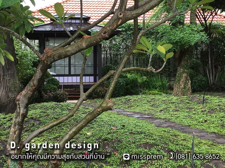 ผลงานออกแบบและจัดสวนโดย D.Garden Design แบบที่ 64