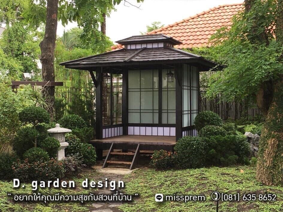 ผลงานออกแบบและจัดสวนโดย D.Garden Design แบบที่ 65